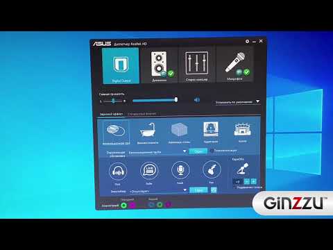 Видео: Нет звука на передней панели корпусов GINZZU. Решение проблемы звука: AC97, HDaudio.