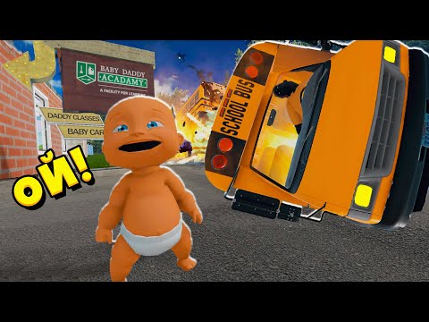 Видео: ПАПА ПОШЁЛ В ШКОЛУ Кто Твой Папочка РЕБЁНОК В ЖЁЛТОМ Whos Your Daddy ЕНОТИК СТИВ