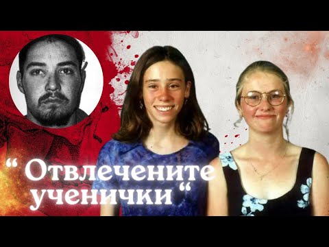 Видео: ОТВЛЕЧЕНИТЕ УЧЕНИЧКИ - еп. 109