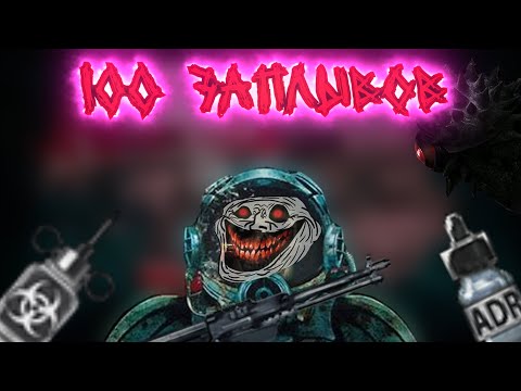 Видео: 100 ЗАПЛЫВОВ НА МАКСИМАЛЬНОЙ СЛОЖНОСТИ - HARD (BAROTRAUMA 2024) Часть 1