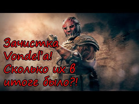 Видео: Сбились со счета, сколько их было! DMZ Vondel! Warzone 2.0