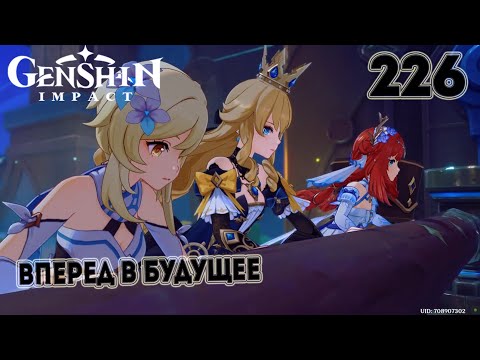 Видео: [60 РП] «Симуланка» Прохождение Genshin Impact [PC 4.8] 🏆 Без комментариев — Часть 226