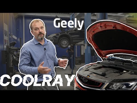 Видео: Необзор на Geely Coolray