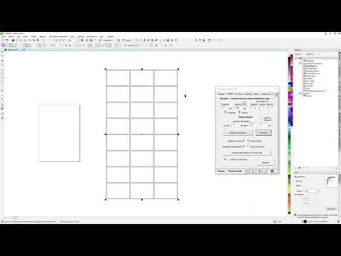 Видео: Сетка под быстрый раскрой прямоугольников с помощью панели макросов для Corel Draw от Деревяшкина