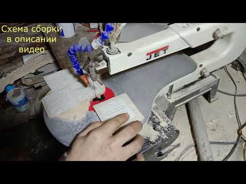 Видео: Кубик Флейшмана. Выпиливание из фанеры на лобзиковом станке.