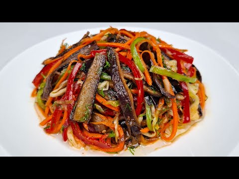 Видео: Самый ВКУСНЫЙ И БЮДЖЕТНЫЙ САЛАТ С БАКЛАЖАНАМИ - Круглый год! ОБЯЗАТЕЛЬНО попробуйте!