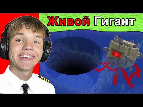 Видео: Проверяю СТРАШНЫЕ Мифы в Океане! *Майнкрафт*