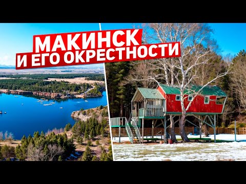 Видео: Как поднять село. Буландынский район