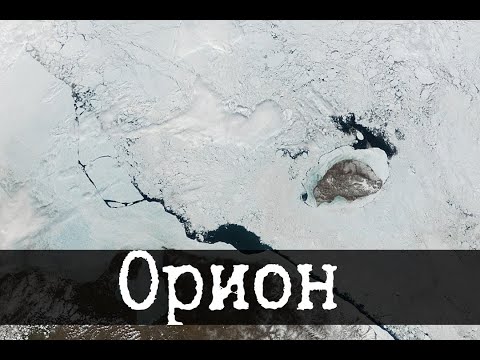 Видео: SCP-1259-RU - Комплекс «Орион»