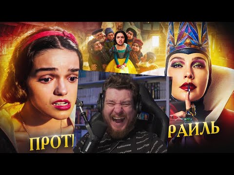 Видео: Грехо Обзор Белоснежка (Кино обзор) | РЕАКЦИЯ НА KINOKOS