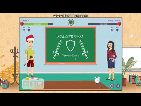 Видео: чё умный 42 уровень