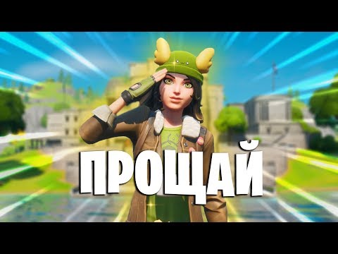 Видео: ТАКИМ БЫЛ 12 СЕЗОН ФОРТНАЙТ...