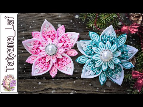 Видео: NEW!!! Новый лепесток канзаши!