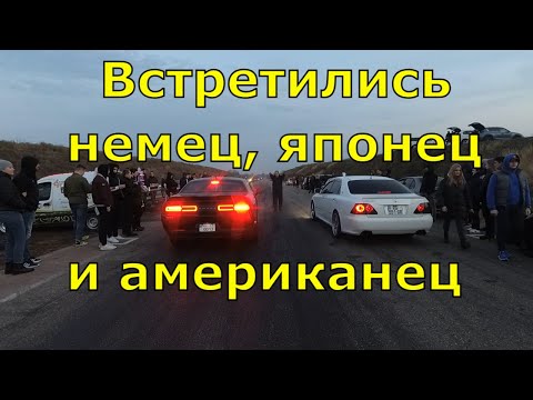 Видео: Встретились немец, японец и американец.