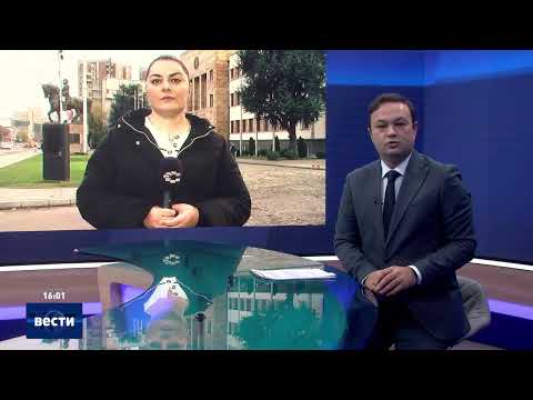Видео: Вести во 16:00 на Сител Телевизија, 17.11.2025