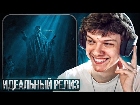 Видео: PHARAOH - Million Dollar Depression | Реакция