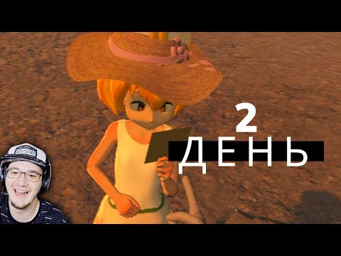 Видео: ОДИН ДЕНЬ ИЗ МОЕЙ ЖИЗНИ 2 📷 ► ВАЛЕРА ГОСТЕР ( Valera Ghosther ) | Реакция