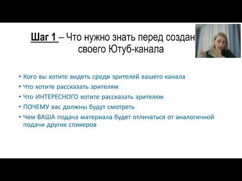 Видео: YouTube для рекрутинга в МЛМ. Все, что нужно знать сетевику про рекрутинг через YouTube.