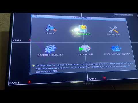 Видео: Видеорегистратор Dahua dh3104h не видит диск HDD не читает винчестер DVR
