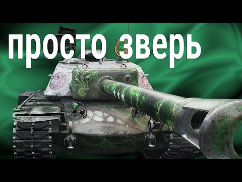 Видео: финальная форма 🍀 зверь