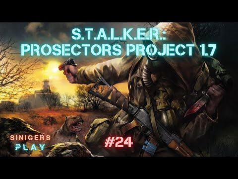 Видео: Прохождение S.T.A.L.K.E.R.: Prosectors Project 1.7 | Часть 24: Дикая Территория