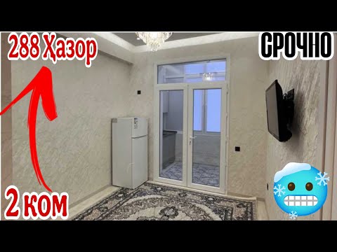 Видео: Квартираҳои фуруши аз хар нуктахои Ч.Т.Продающий квартиры (Авто тв ) 05.11.2025