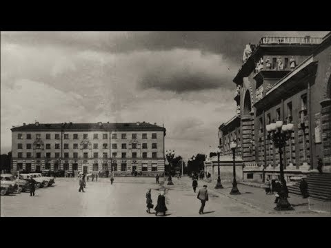 Видео: Курск в 1950-х годах / Kursk in the 1950s