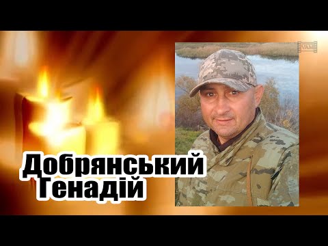 Видео: ВОЗНЕСЕНСЬК - ОЛЕКСАНДРІВКА ДОБРЯНСЬКИЙ ГЕНАДІЙ 15 09 2023