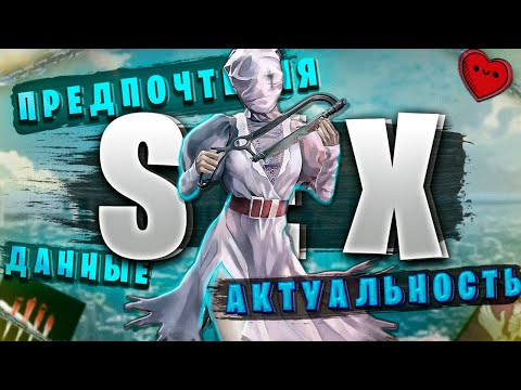 Видео: Кто такая Нюрса? | ДБД