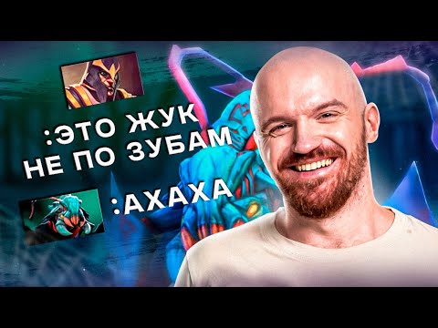Видео: ТАК ПРОСТО ЕГО НЕ ВЗЯТЬ💪 - Dota 2