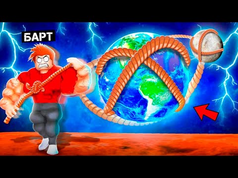 Видео: НОВЫЙ СУПЕР СИМУЛЯТОР КАЧКА! Я ТЕПЕРЬ МОГУ ПЕРЕТАСКИВАТЬ ПЛАНЕТЫ! ДИКИЙ СИМУЛЯТОР В ROBLOX