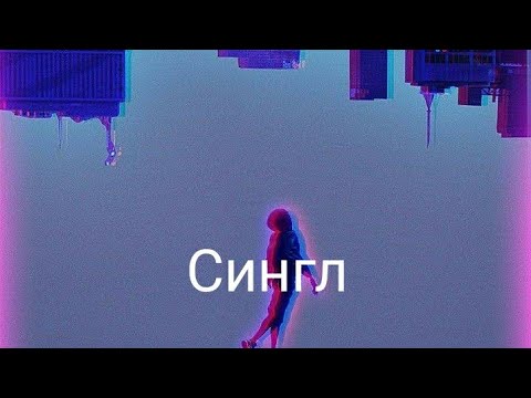 Видео: сингл из сборника (я даже имени твоего не знаю)(яой озвучка манги )