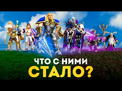 Видео: КАМПАНИЯ АРТАСА после WARCRAFT 3 - Что стало с героями? (2003 - 2025)