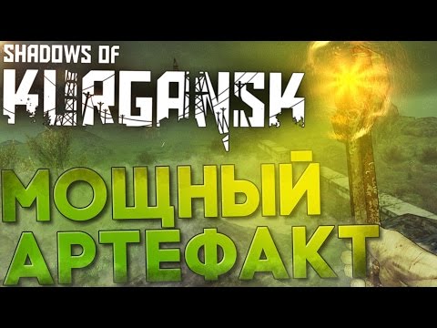 Видео: МОЩНЫЙ АРТЕФАКТ  в Shadow of Kurgansk Прохождение На Русском #4 (1440p)