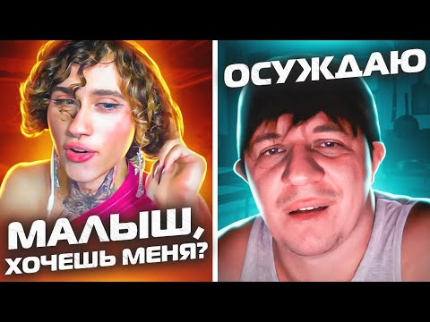 Видео: НАРВАЛСЯ на ГРУБОСТЬ в чатрулетке | ВОСПИТЫВАЕМ молодежь и не только