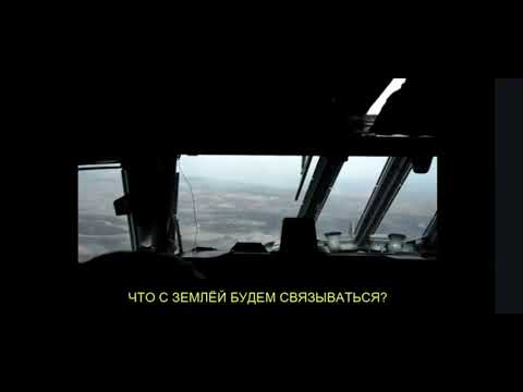 Видео: Летал на пожаротушение на Ил-76.