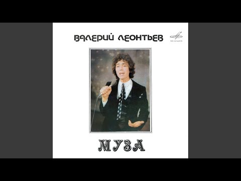 Видео: Река детства