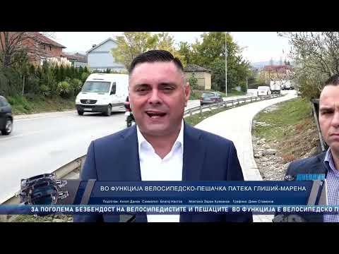 Видео: КТВ ДНЕВНИК   10 11 2025 ПОНЕДЕЛНИК