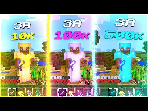 Видео: РАЗВИТИЕ С КИТА ЗА 10000, 100000 И 500000 | ГРИФЕР ШОУ МАЙНКРАФТ ПЕ | РАЗВИТИЕ С НУЛЯ МАЙНКРАФТ ПЕ