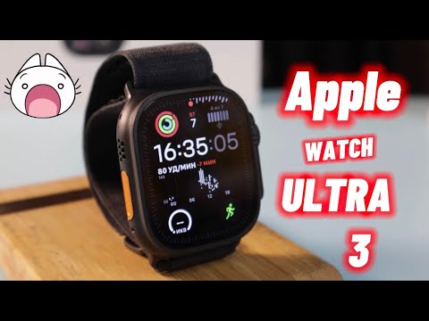 Видео: APPLE WATCH ULTRA 3 - конкурентам конец?