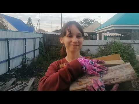 Видео: 20.21.09. Эх, дрова, дровишки.. Зима не за горами.... 😊