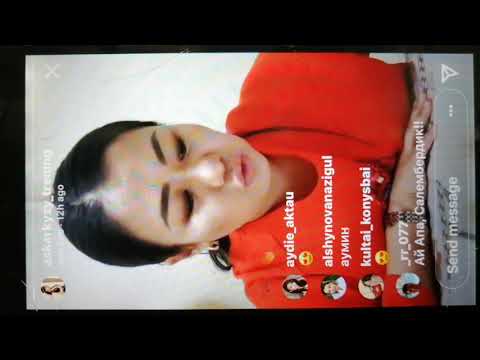 Видео: Жолын ашылсын