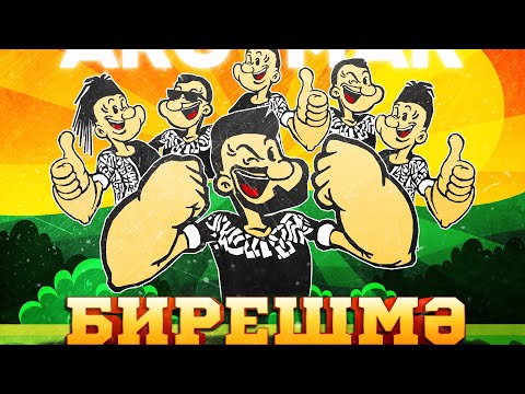 Видео: ARGYMAK - Бирешмэ