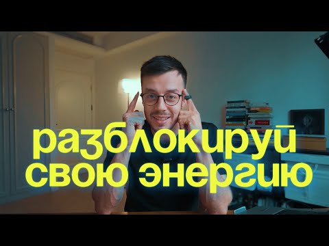 Видео: Два голоса которые управляют твоей жизнью в тихом режиме.