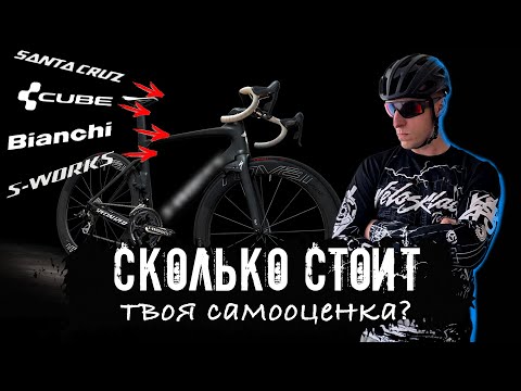 Видео: Бренд — это качество? Или просто наклейка за 100 000 рублей?