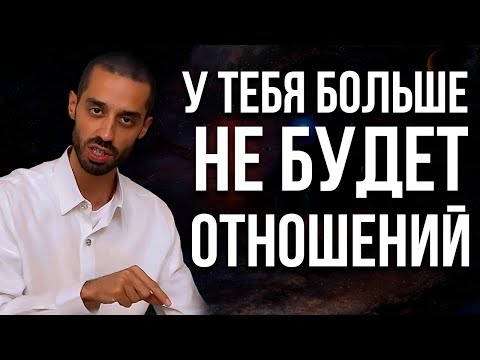 Видео: Перезагрузка Секретная Психологическая Схема Чтобы Начать Новые Здоровые Отношения
