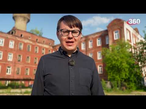 Видео: Орехово-Зуево || Город с историей