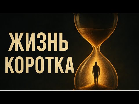 Видео: Это сильное послание изменит твой взгляд на жизнь