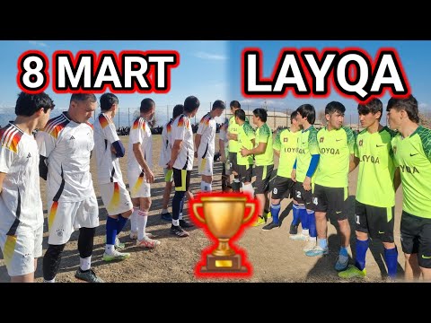 Видео: ЛАЙҚА  VS   8 МАРТ 2025 ЧЕМПИОНАТ БОШ КАЙНАР