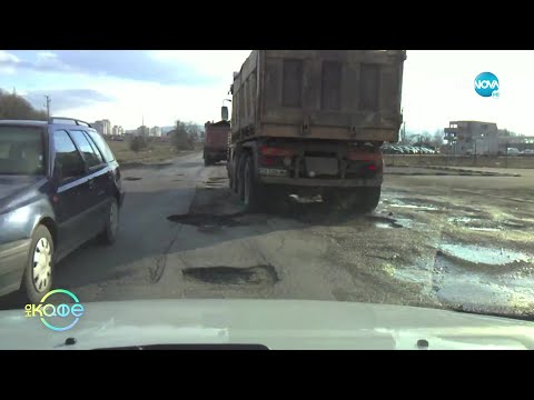 Видео: Веселите дебати - За и против дупките - „На кафе” (26.09.2022)